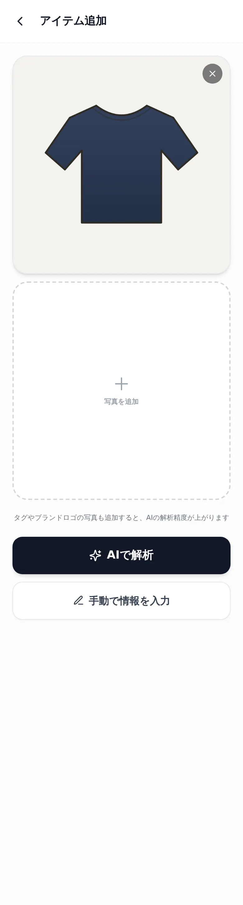 写真から読みとる